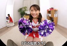 Reona Tomiyasu’s Thong Cheerleader Ass Is So Hot.