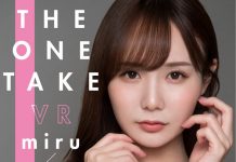 THE ONE TAKE VR Miru